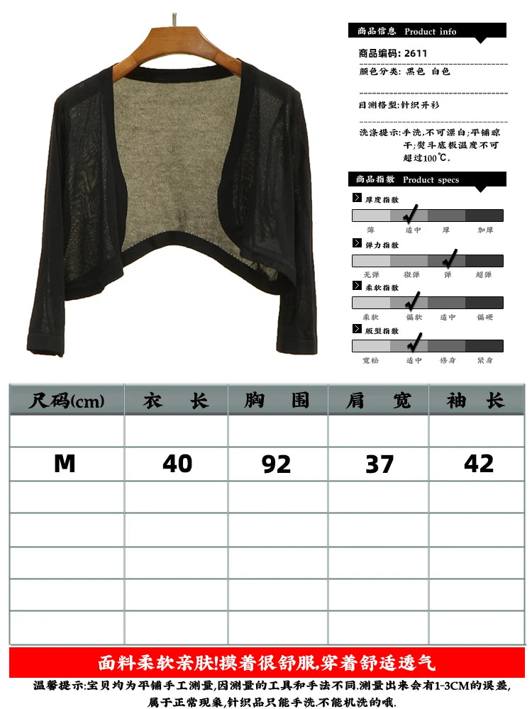 Summer Cardigan Women Cropped Korean Fashion Style Female Black Women's Coat Clothing V-neck Ladies Sweater Outerwear Cute Basic